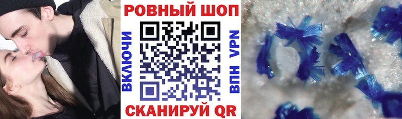 Где купить наркоту Радужный Марихуана  Мефедрон  Гашиш 