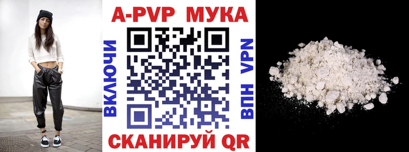 A-PVP VHQ  сколько стоит  Радужный 