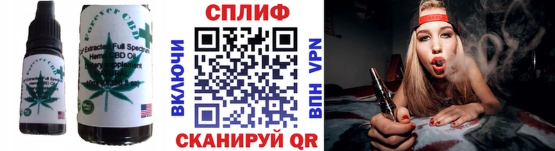 Cannafood конопля  Радужный 