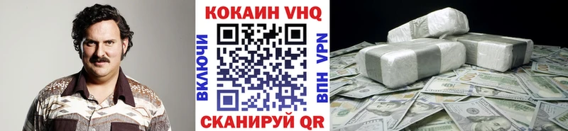 COCAIN Fish Scale Радужный