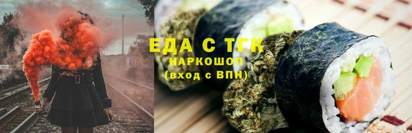 таблы Заволжск