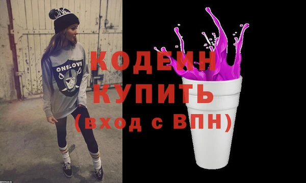 таблы Заволжск