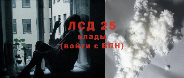 меф Елизово