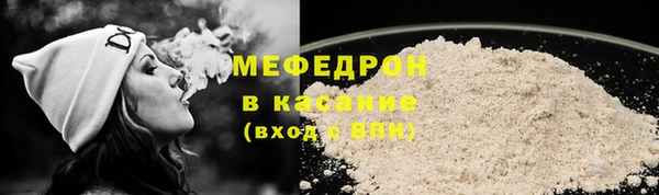 меф VHQ Мегион