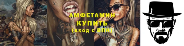 герыч Зерноград