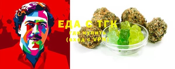 mdpv Новозыбков