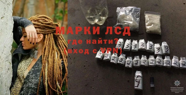 кристаллы Новокубанск