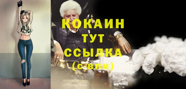 кокаин колумбия Зеленодольск