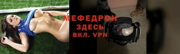 таблы Заводоуковск