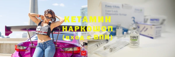 кокс Осинники