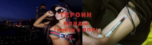 альфа пвп Зеленокумск