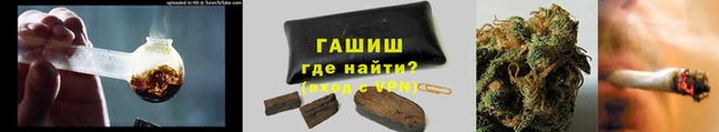 альфа пвп Зеленокумск