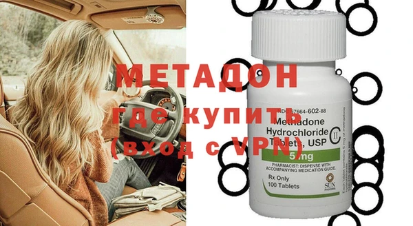 гашишное масло Михайлов