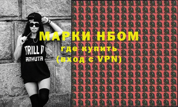 кокаин колумбия Зеленодольск