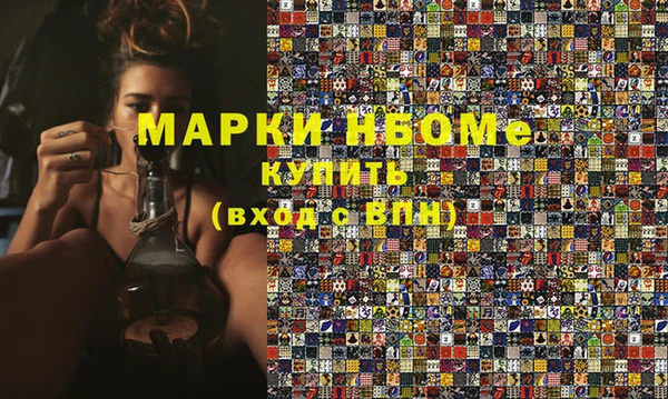 альфа пвп Зеленокумск