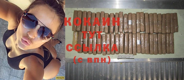 синтетический гашиш Семёнов