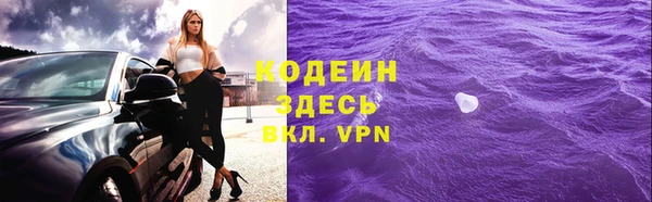 кокаин колумбия Зеленодольск