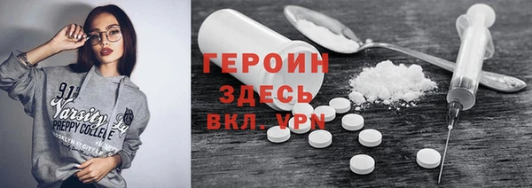 альфа пвп Зеленокумск