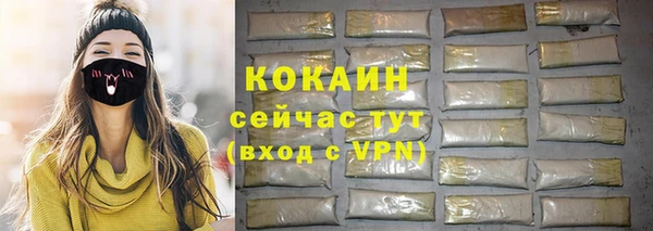 наркотики Осташков