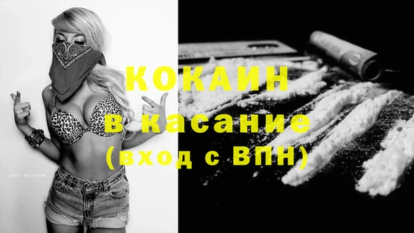 спайс Михайловск