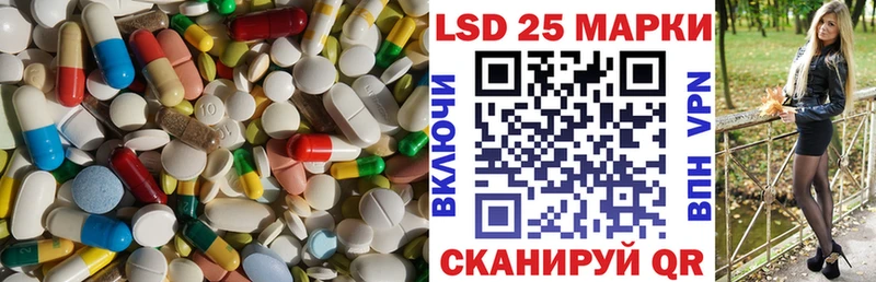 LSD-25 экстази кислота Радужный