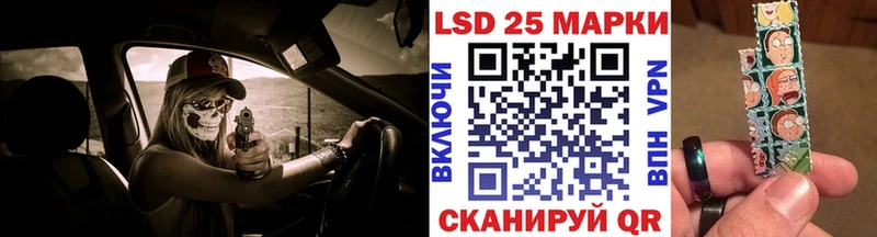 Марки N-bome 1500мкг  shop наркотические препараты  Радужный 