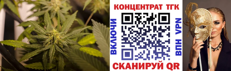 дарнет шоп  Радужный  Дистиллят ТГК жижа 